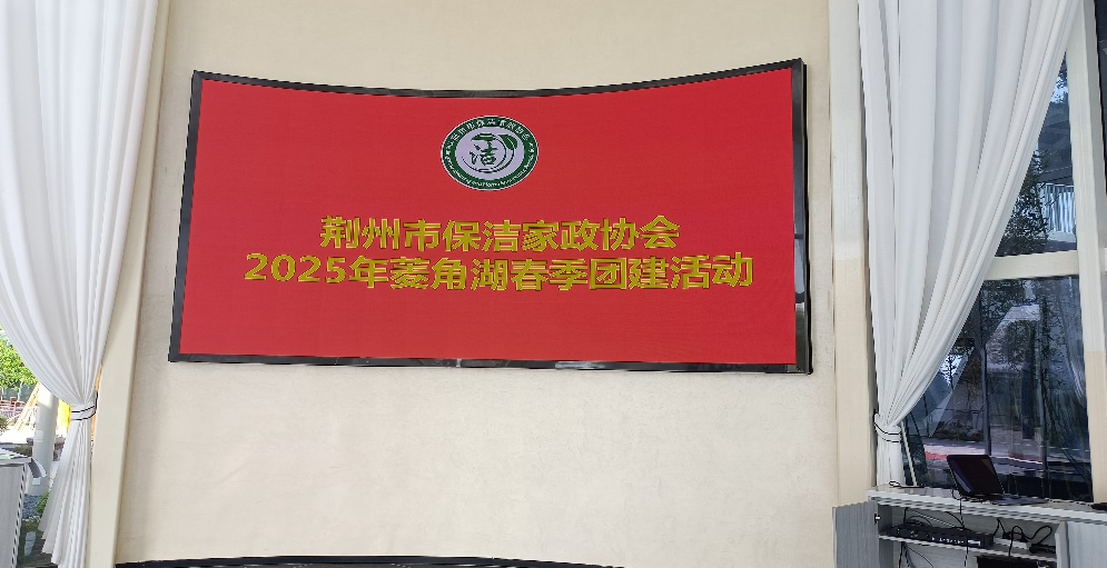 1750991565111866.png 团建1.png