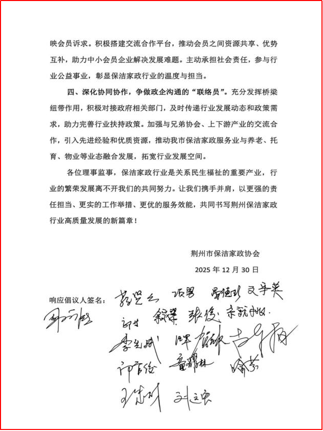 1770263431876079.png 图片6.png